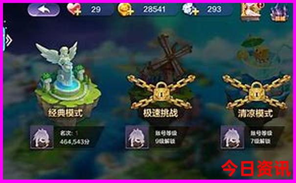 北京十大景点介绍